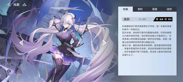 角色培养推荐配图2