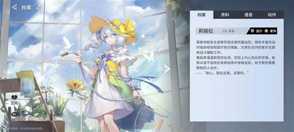 角色培养推荐配图4