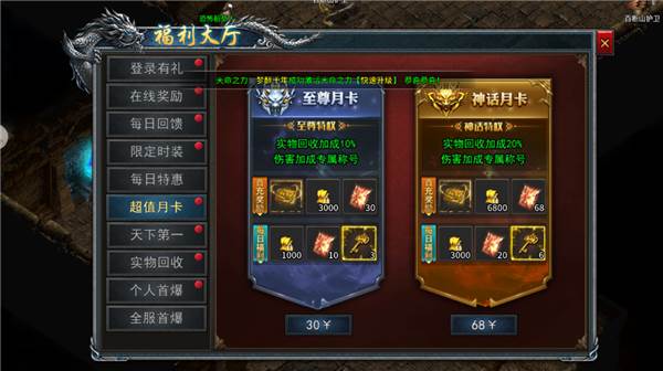 元宝灵符获取攻略配图3