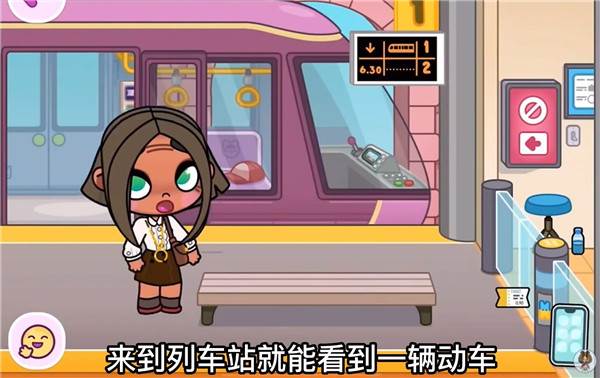 火车站攻略配图3