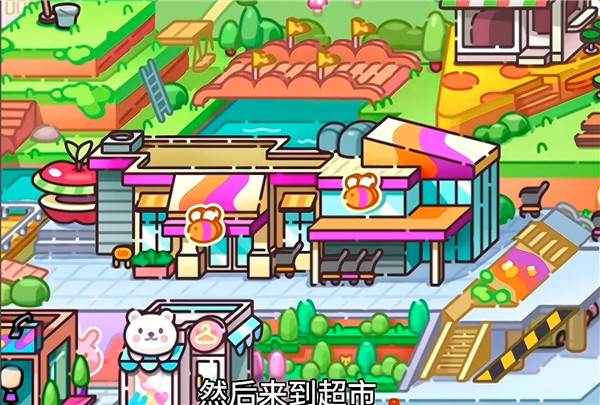 隐藏玩法攻略配图6