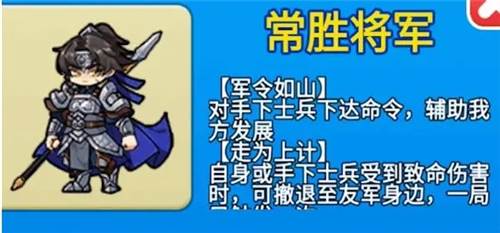 怎么解锁隐藏皮肤配图4