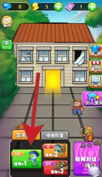 如何解锁攻击特效配图1