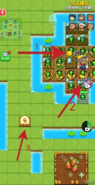 如何解锁攻击特效配图3