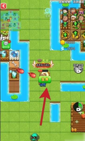 如何解锁攻击特效配图4