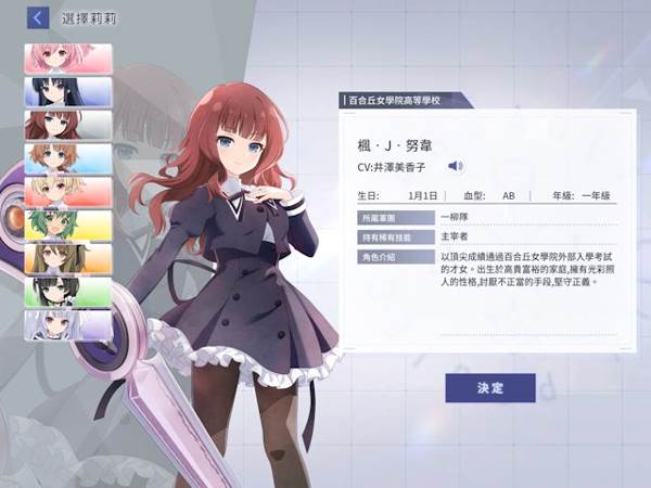 自选5星如何选配图1