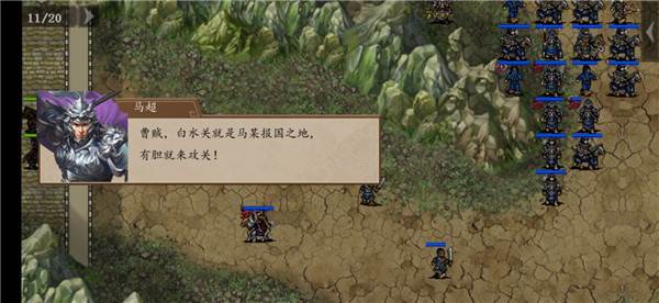 主线剧情攻略配图1