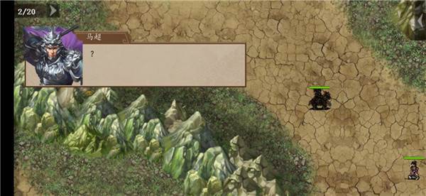 主线剧情攻略配图2