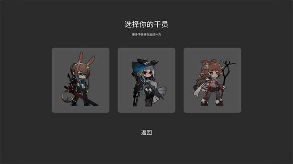 游戏攻略配图2