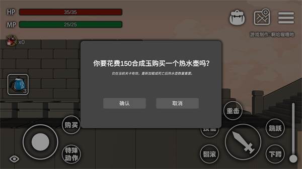 游戏攻略配图5