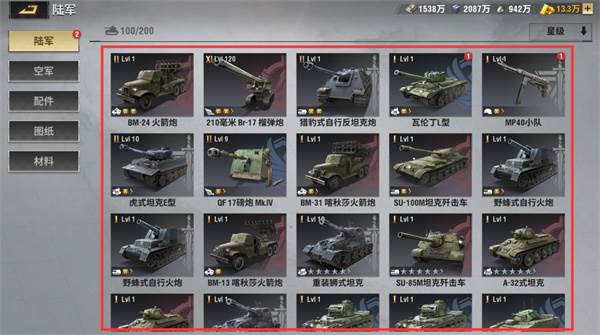 兵卡升级与升星攻略配图2