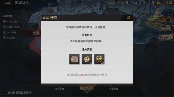 兵卡升级与升星攻略配图7