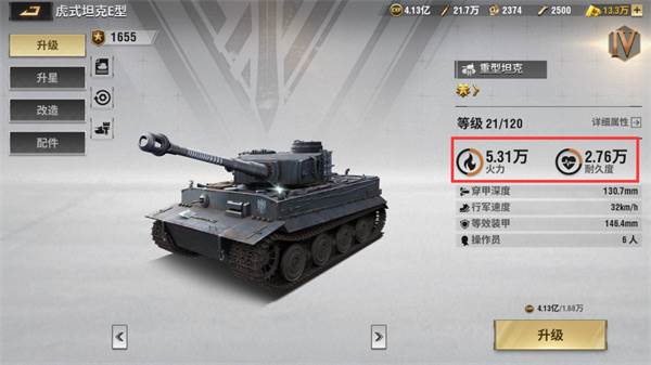 兵卡升级与升星攻略配图9