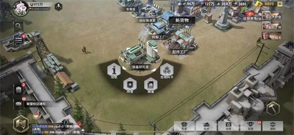 兵卡升级与升星攻略配图10