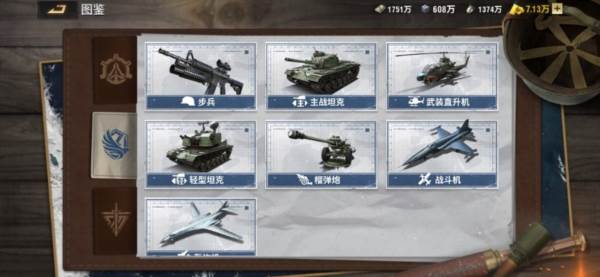 三大阵营特色配图1