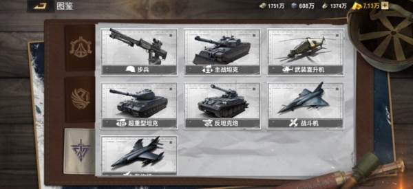 三大阵营特色配图2