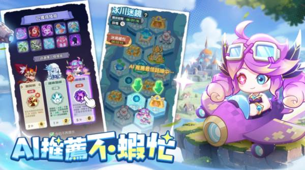 超虾大作战宣传图