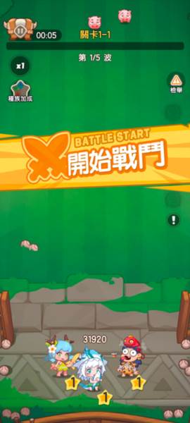 新手玩法攻略配图2