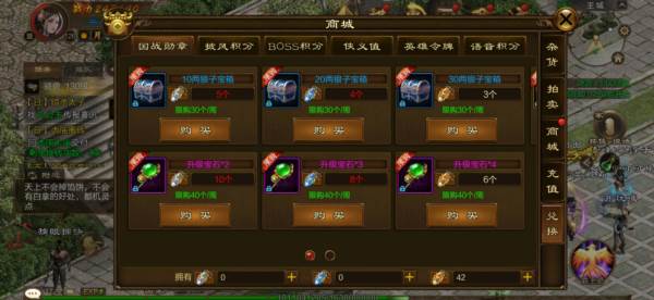 商城系统介绍配图5