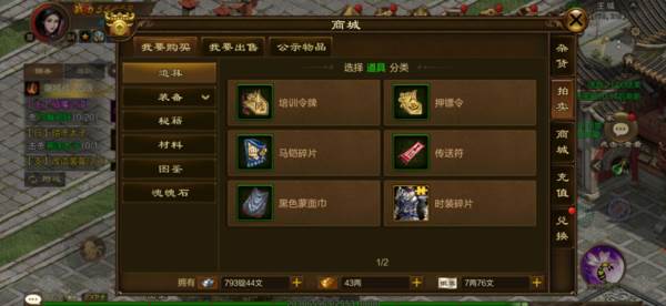 拍卖系统介绍配图1