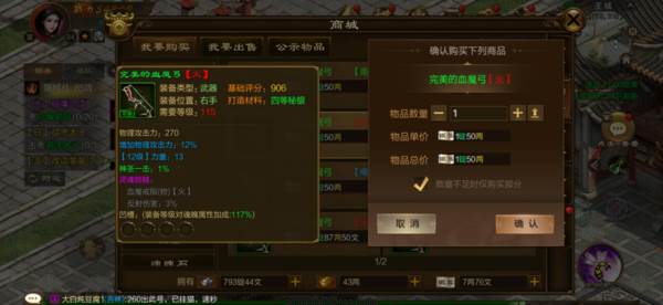 拍卖系统介绍配图2