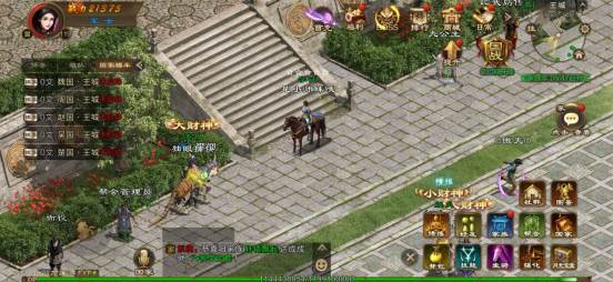 好友系统介绍配图1