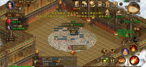 镇国宝塔玩法介绍配图4