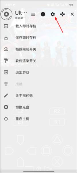 新手玩法攻略配图2