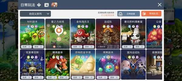 火毒魔导师攻略配图2