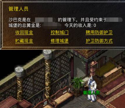 攻城玩法介绍配图4