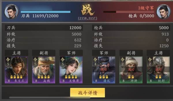 新手开荒攻略配图1