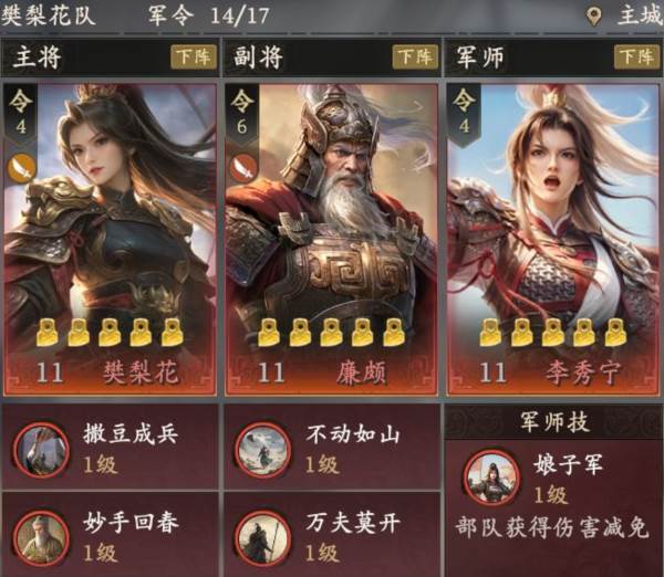 新手开荒攻略配图5