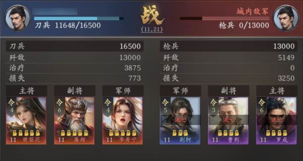 新手开荒攻略配图6