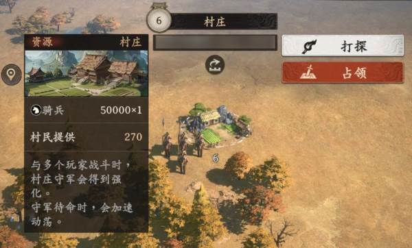 新手开荒攻略配图8