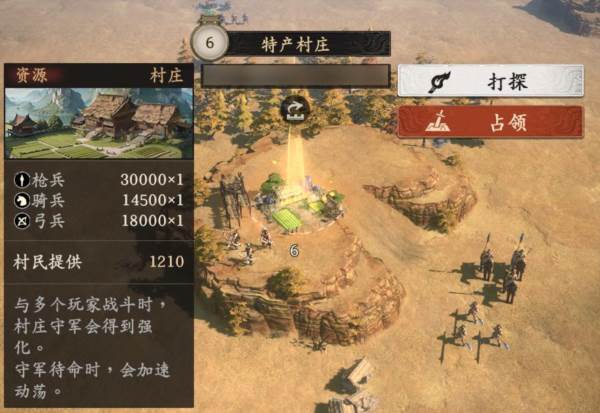 新手开荒攻略配图10