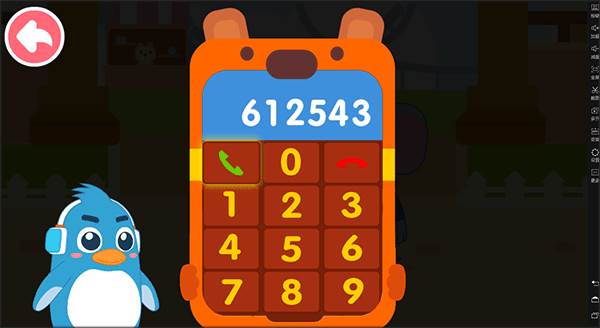 在公园走丢了怎么办配图3