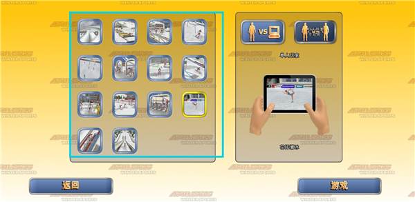 如何开始比赛配图2
