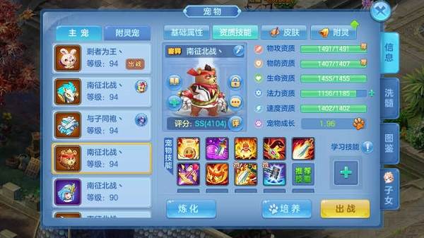 圣骑进阶攻略配图2