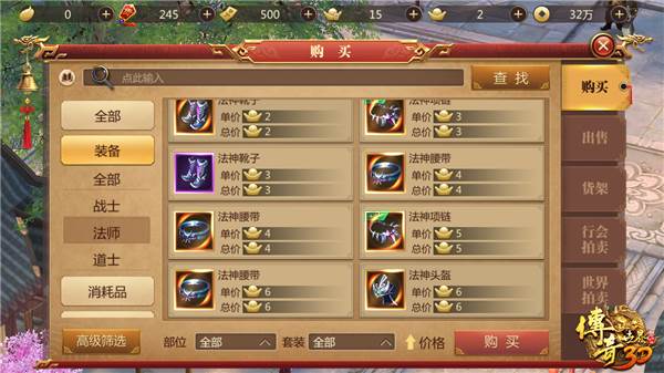 元宝获取攻略配图1