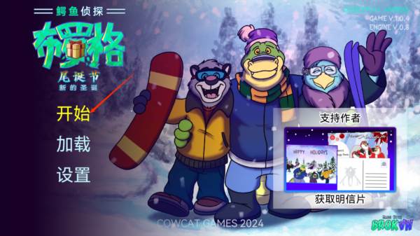 怎么设置中文模式配图4