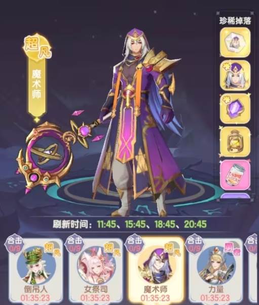 塔罗系统介绍配图5