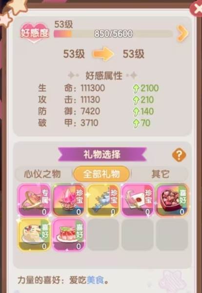 塔罗系统介绍配图3