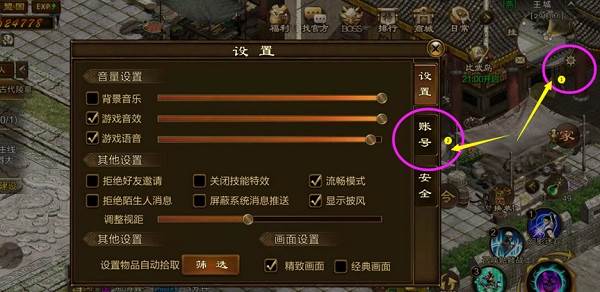 新手必看攻略配图1