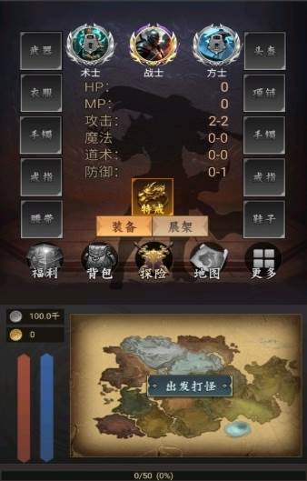 氪金戒断所2崩坏法则宣传图