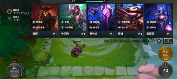 熬兴九五阵容攻略配图11