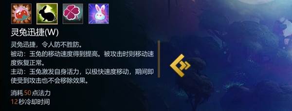 玉兔玩法攻略配图1