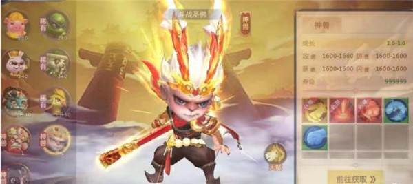 兽神系统攻略配图7