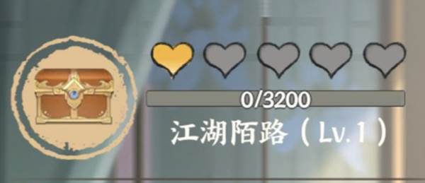 情缘进入及等级提升方法配图3