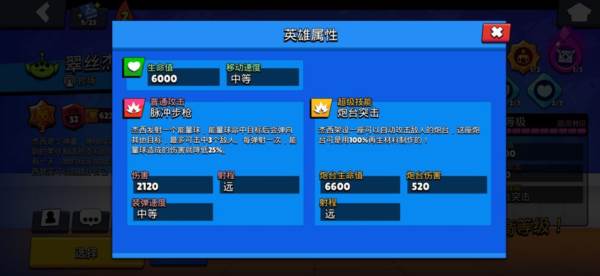 超全面杰西使用手册高伤害对手如何破局配图1