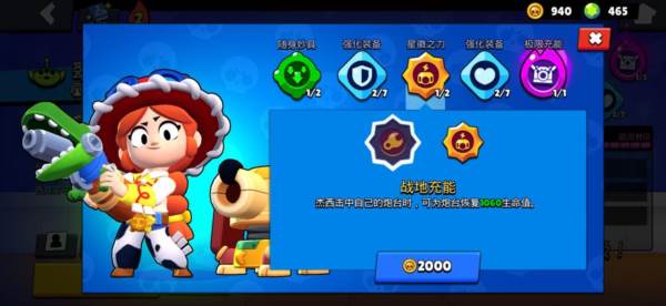 超全面杰西使用手册高伤害对手如何破局配图4